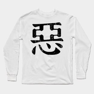 Zanza Cloak Costume Cosplay / Back T Shirt Design Labeled With BAD Word In Japanese Letters From Samurai X Or Rurouni Kenshin 2023 Anime Character Icon Sano Sanosuke Sagara The Street Fighter Long Sleeve T-Shirt